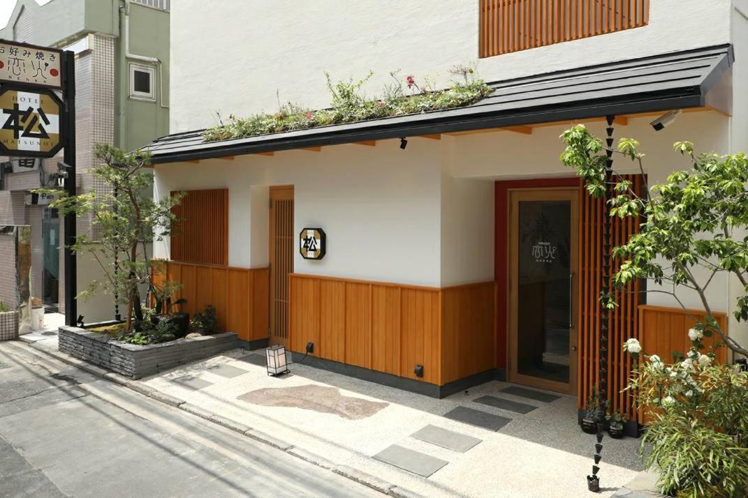 Hotel Matsunoi — Foto’s 3